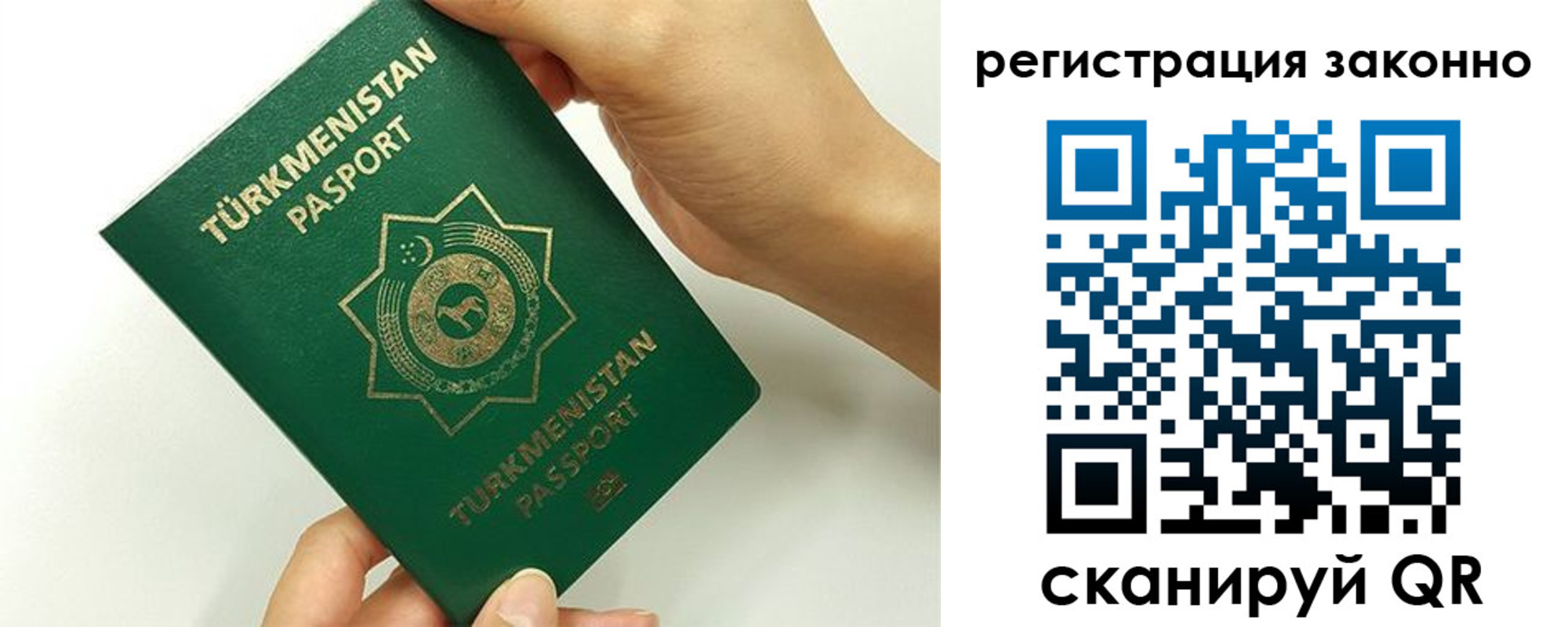 временная регистрация купить в Горячем Ключе