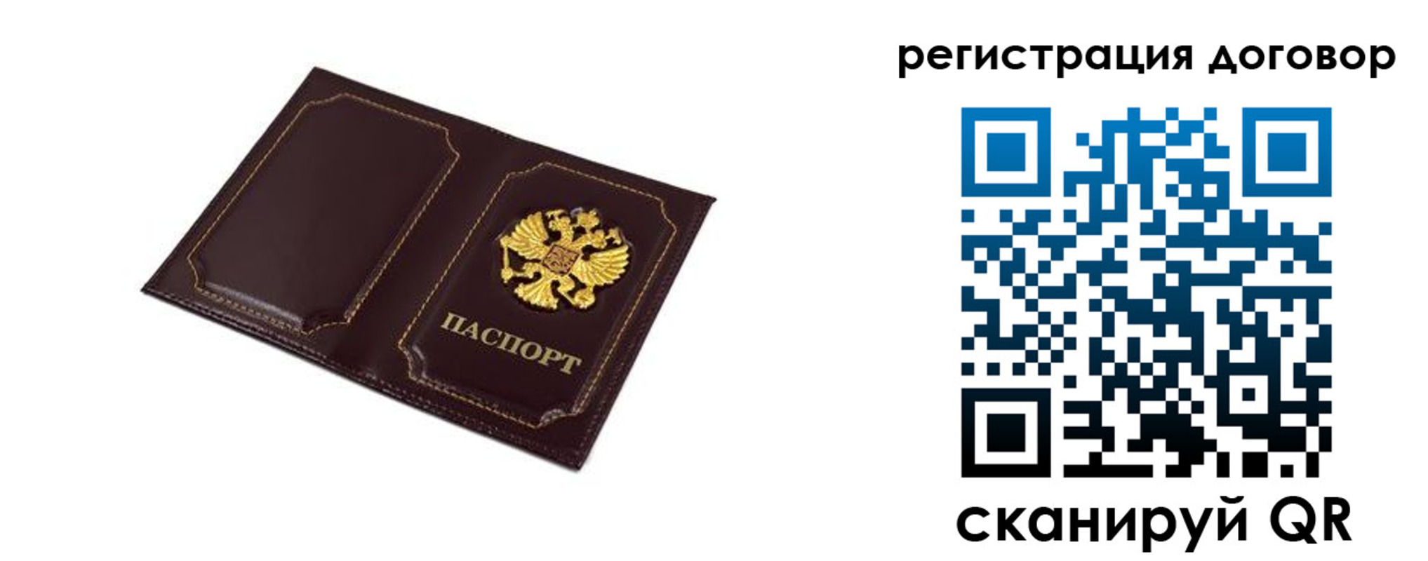 где прописаться в Горячем Ключе