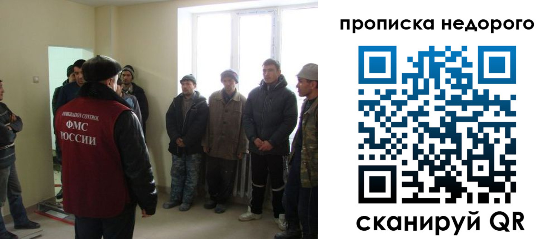 купить прописку в Горячем Ключе