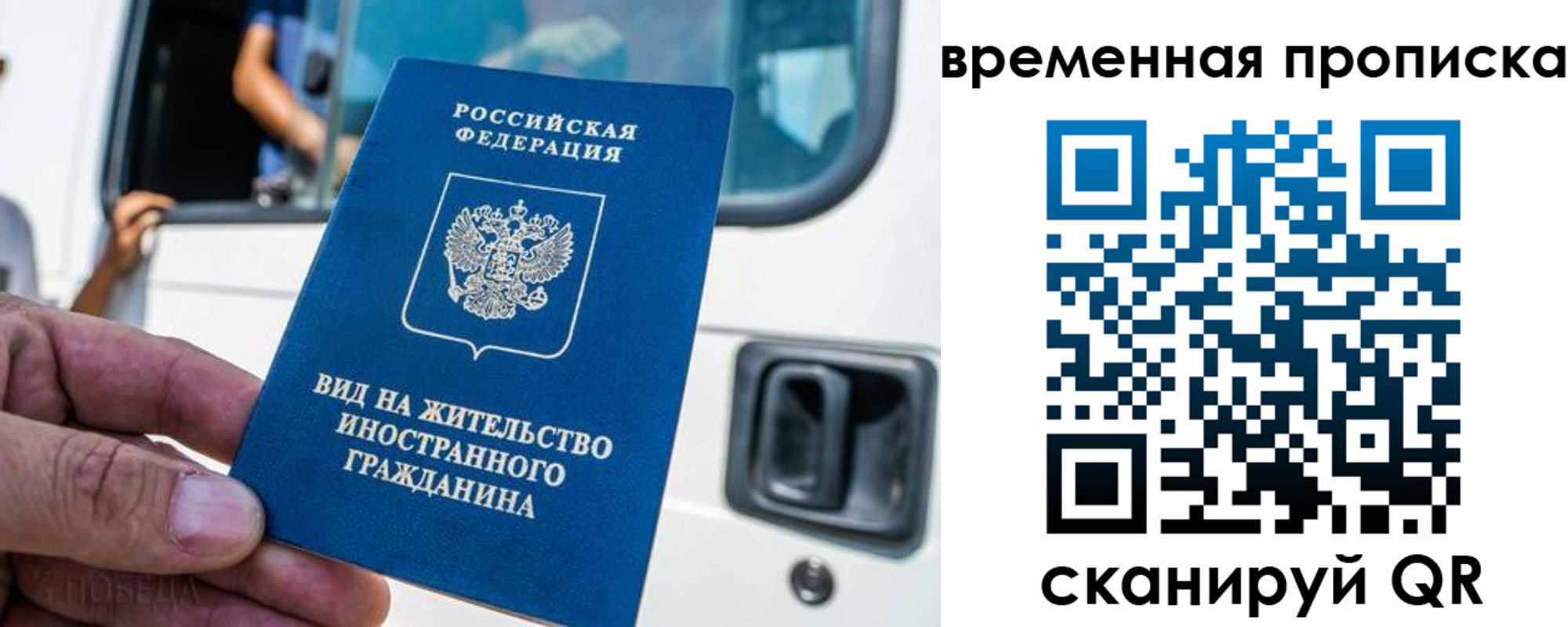регистрация для школы в Горячем Ключе
