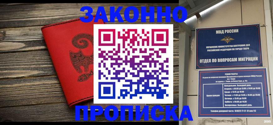 регистрация для дет. сада в Горячем Ключе