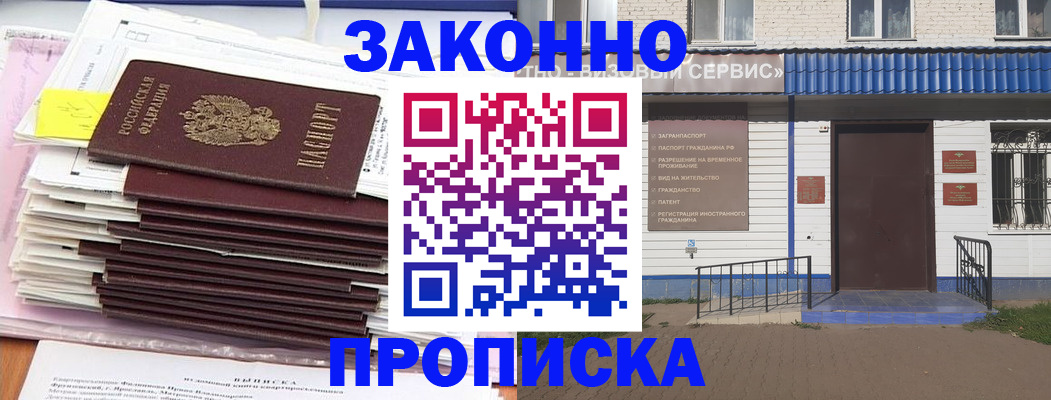 регистрация для дет. сада в Горячем Ключе
